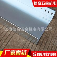 臨沂羅莊朝源電器廠銷售公司 電纜橋架、線槽與母線槽的專業(yè)供應(yīng)商